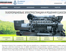 Tablet Screenshot of guascor.ru